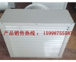 4GS工業暖風機